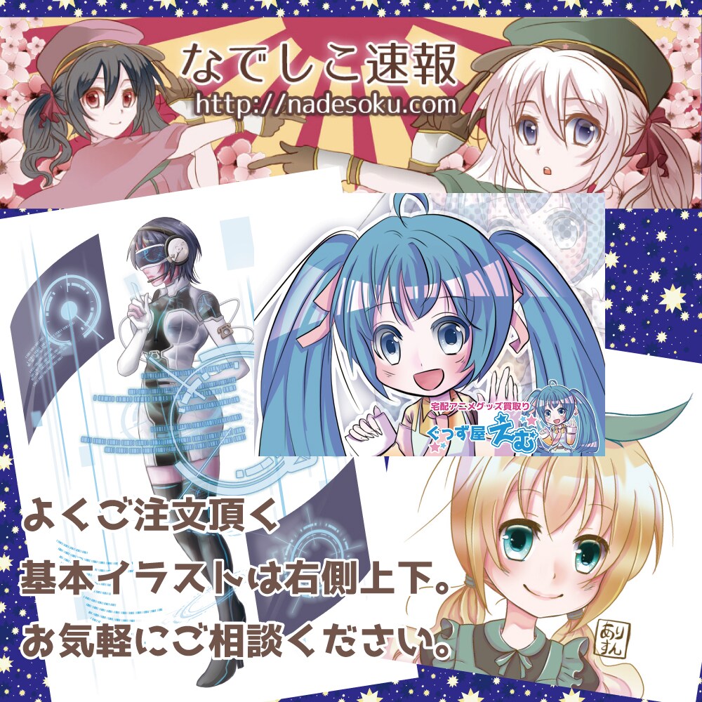 アイコン、仕事用等様々な用途に。イラスト描きます SNS、プロフ、ブログ等正方形バストアップ程度のキャラご提供 イメージ3