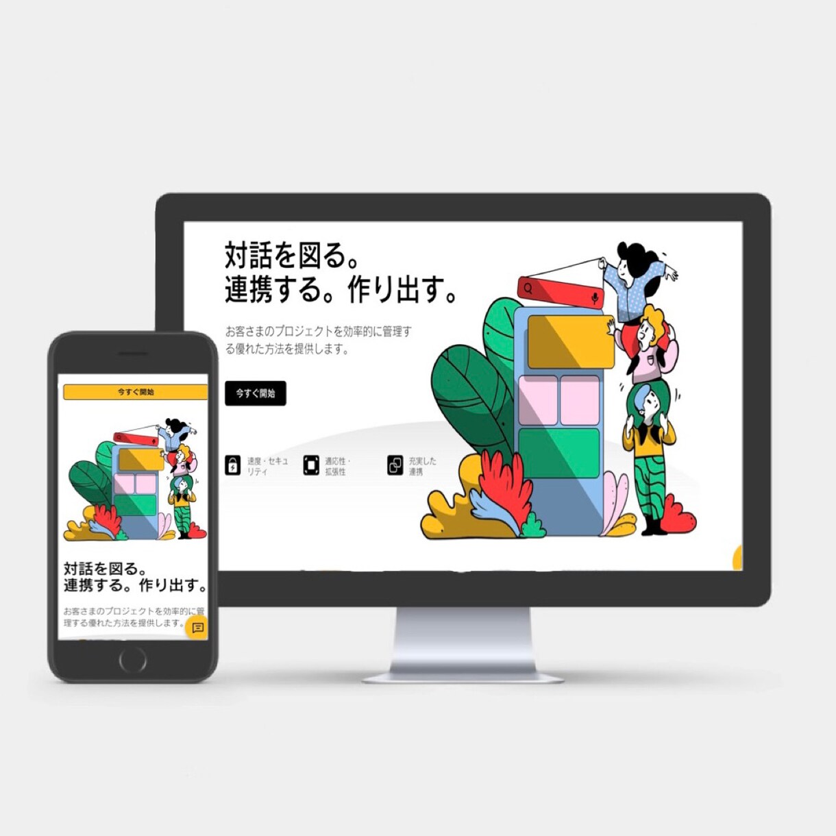 WordPressで本格的なサイトを制作します 初心者の方でもOK！「格安」で「高品質」なホームページ制作 イメージ9