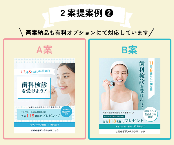 個性強め！記憶に残るWEB画像を制作します 丁寧なコミュニケーションで悩みを解決するデザインを提供します イメージ4