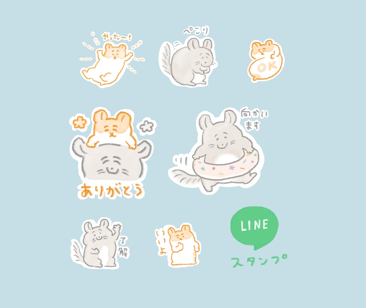 ペットのLINEスタンプ（イラスト）つくります おまかせOK！使い勝手のよいスタンプをお作りします　8個〜 イメージ7