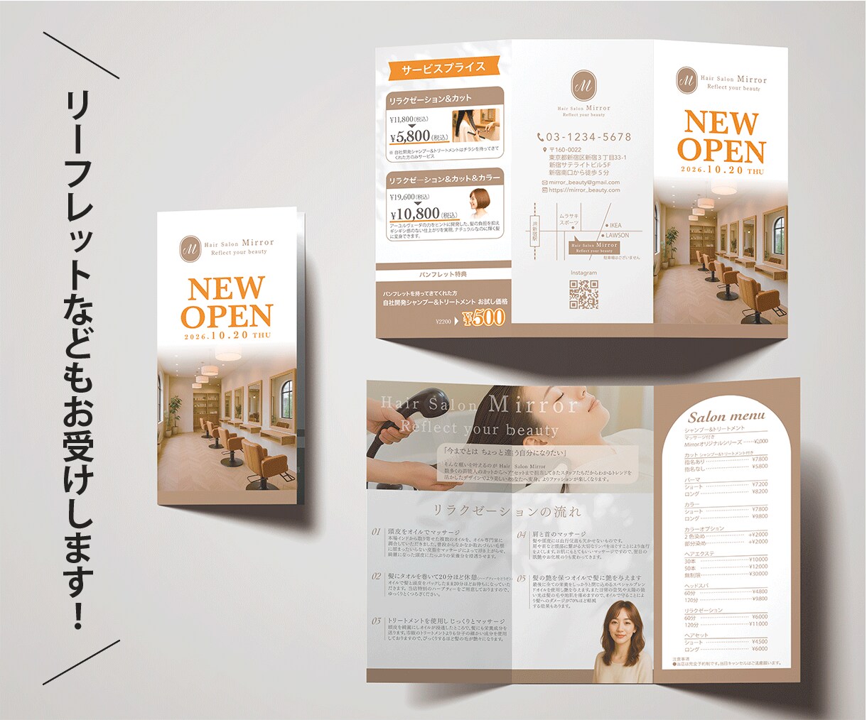 心をつかみ、行動につながるチラシをデザインします 読みやすさ・訴求力・世界観で、伝えたいことを伝えます！ イメージ5