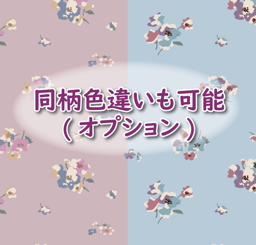 オリジナルの柄図案作ります 可愛い、お洒落な、北欧柄、動物柄、幾何柄等作成します イメージ2
