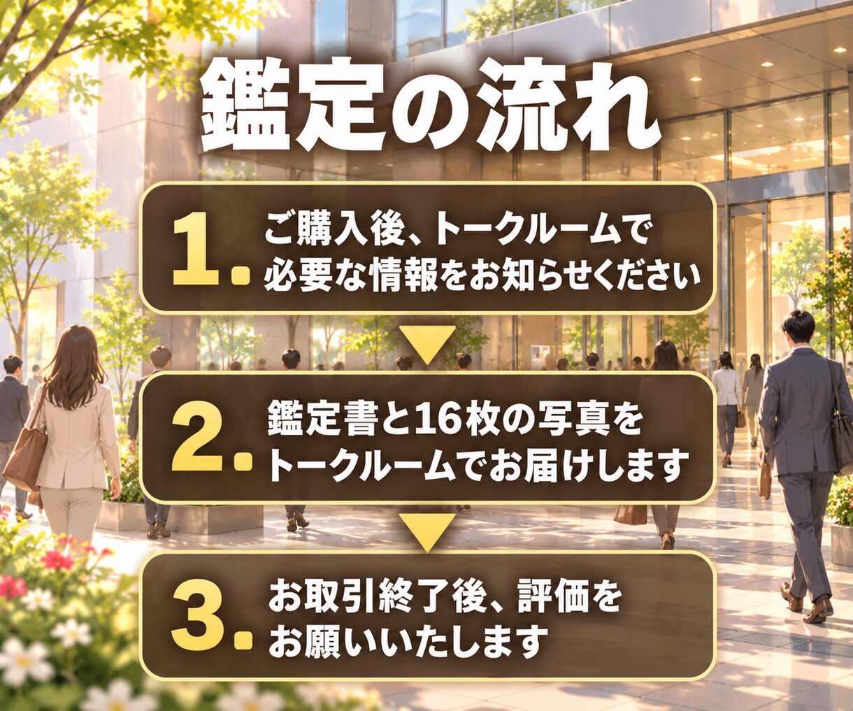 お相手のトリセツ｜恋の攻略＆取扱マニュアル作ります 8,000字以上｜本音・地雷・接し方を16項目でお教えします イメージ5