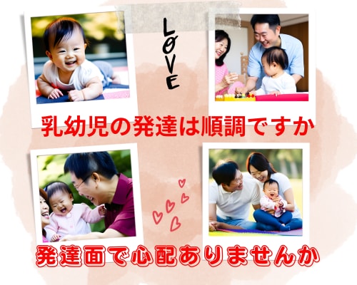 発達に課題を抱える子の★発達相談室開設しております ☆上級心理カウンセラー・特別支援教育士・元校長が寄り添います イメージ3
