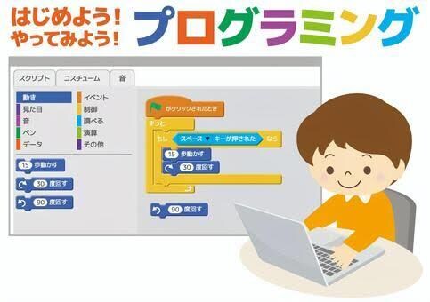 オブジェクト指向が学べる教材お渡しします プログラミングに欠かせないオブジェクト指向が学べます イメージ1