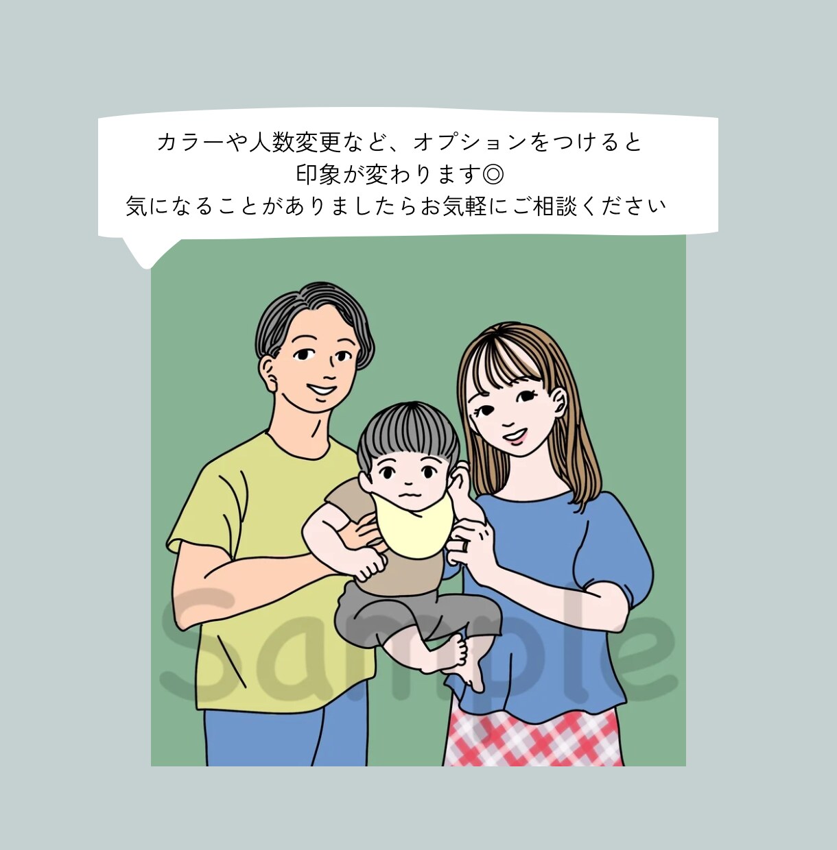 線画イラストでおしゃれな似顔絵アイコンを描きます SNSアイコンはもちろん、ビジネスの場でも◎ イメージ6