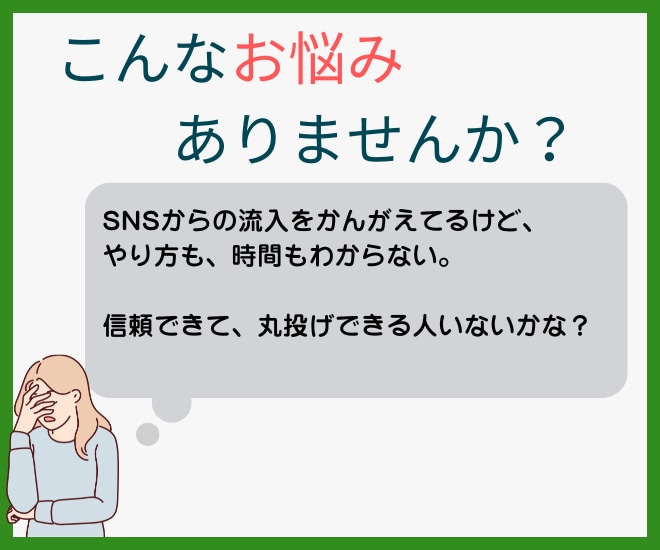 Threadsの運用代行で認知を拡大します 運用代行を経験してみたい人向けのコンサル付きプラン イメージ3