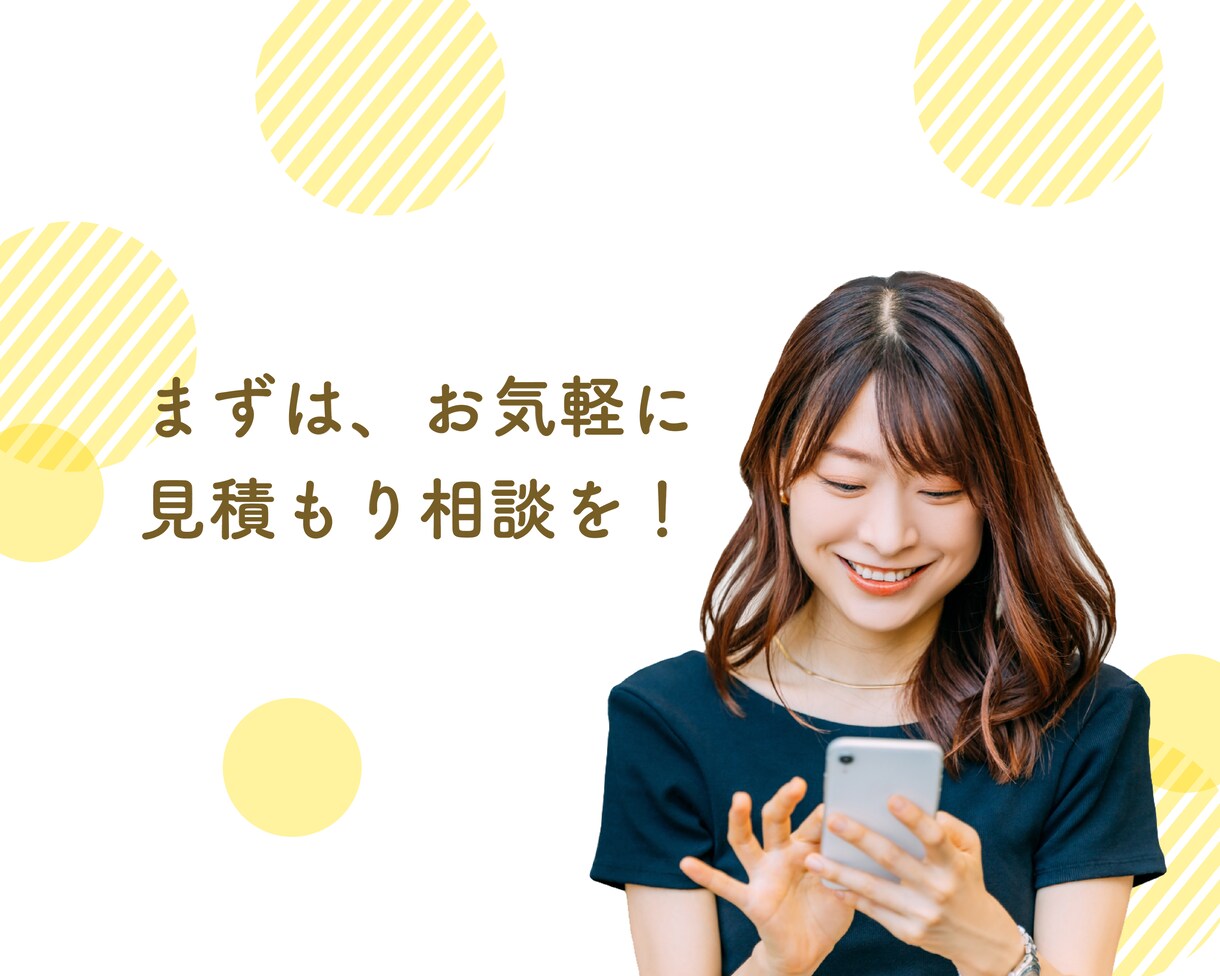 あなた思いのLP制作します 徹底に最後までサポートさせていただきます。 イメージ5
