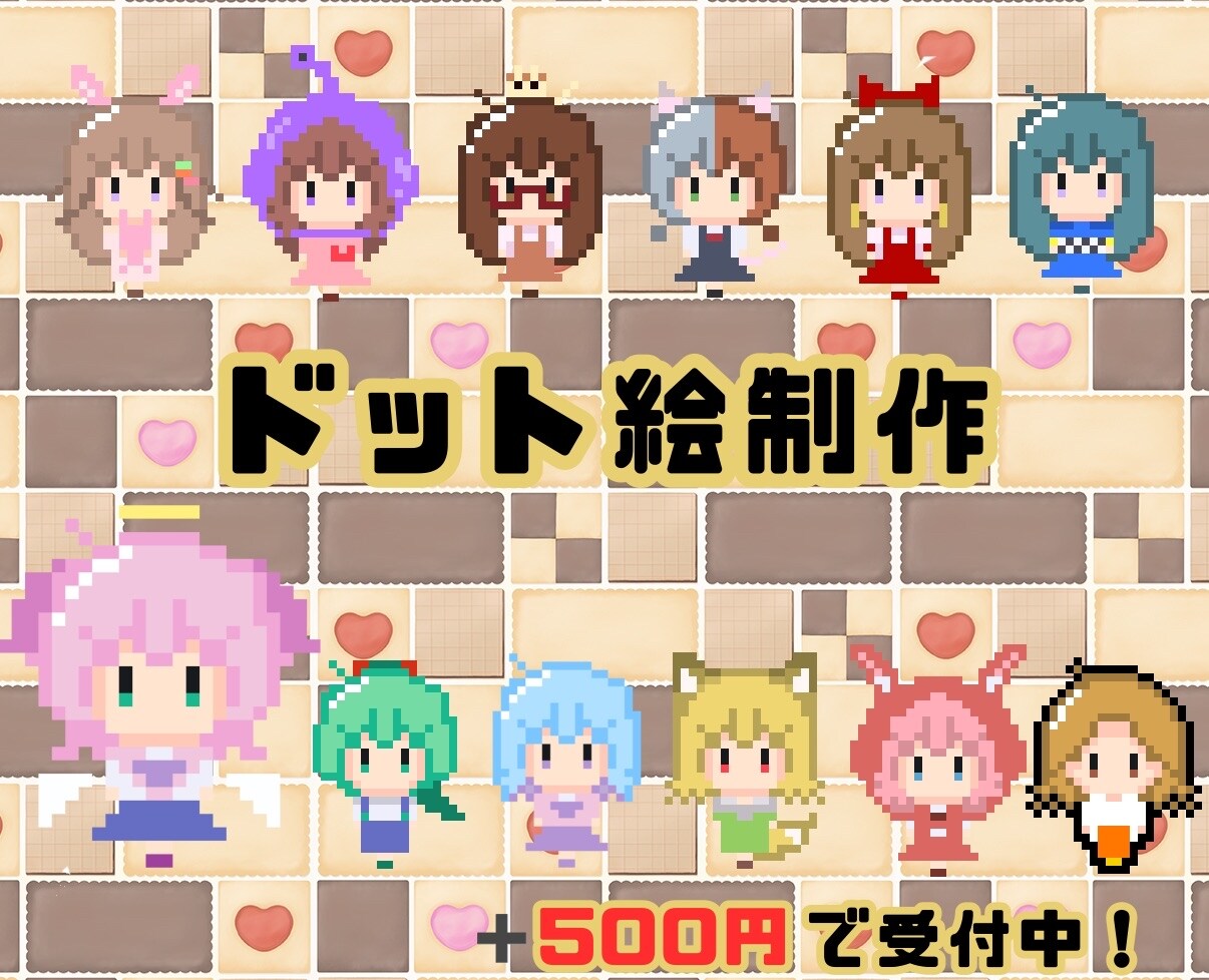 Twitch/Youtubeのスタンプ描きます かわいいちびキャラ！商用込みです！ イメージ3