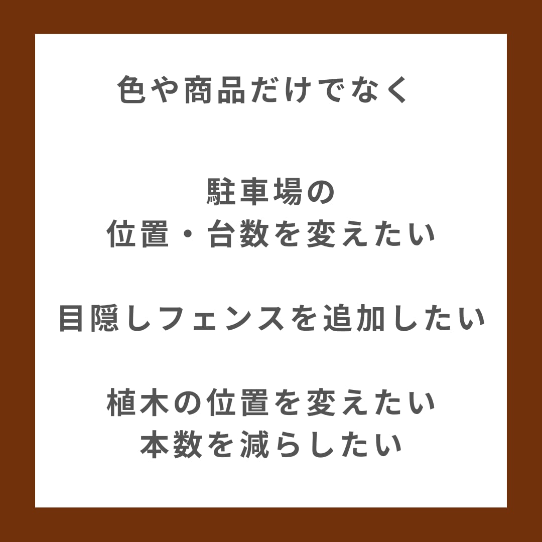 リピーター様限定 図面変更いたします 過去に作成させていただいた図面を別パターンで再作成いたします イメージ5