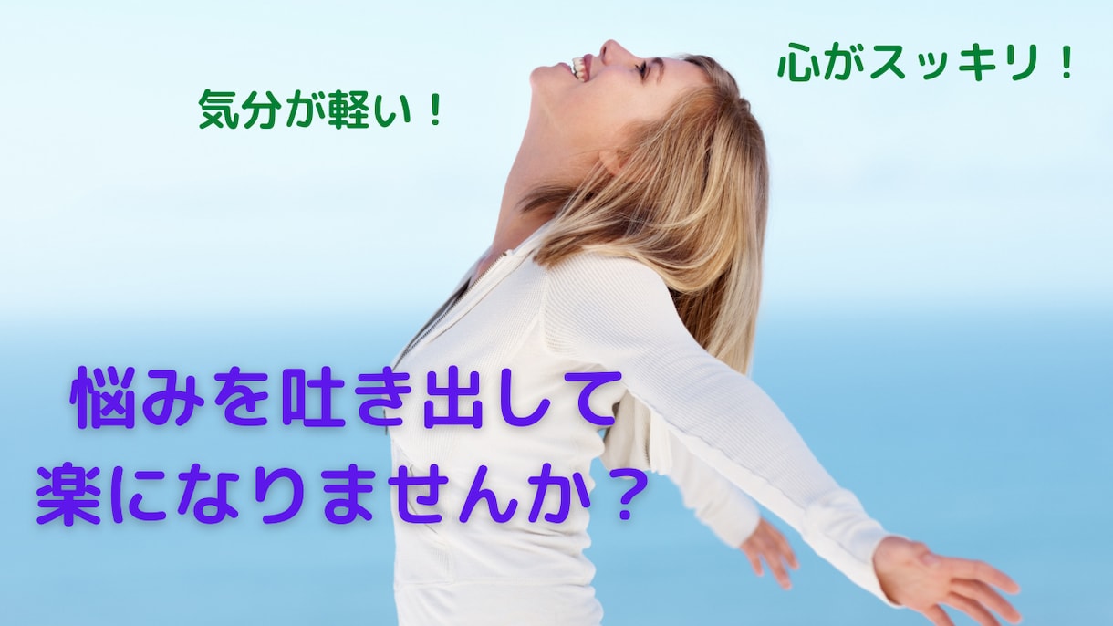 高齢妊娠&高齢出産後のママのお悩みお聞きします 30代40代高齢妊娠&高齢出産後のママの心の支えになります。 イメージ2