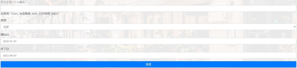 移動平均線・BB・出来高・MACD・RSI出します 移動平均線・BB・出来高・MACD・RSI全部表示 イメージ2
