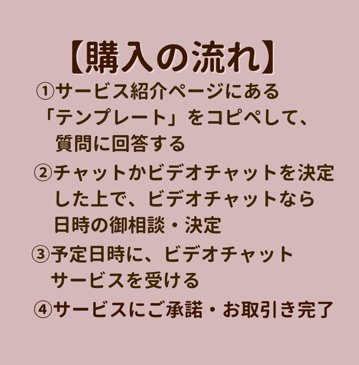 後悔しないディズニーのプランを作ります 複雑なディズニーを分かりやすく整えて、丁寧にお伝えします イメージ7