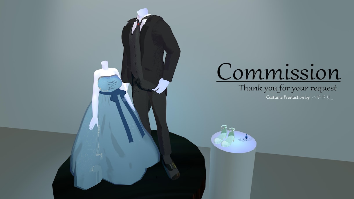 3Dモデル衣装のワンオフ制作を承ります VRChat向けのオリジナル衣装を制作致します。 イメージ1