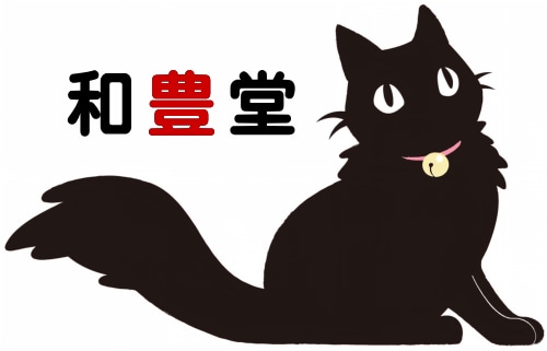 先着500円☆心すっきり★タロット1問鑑定します 【限定500円】モヤモヤ解消！タロットで前を向くヒントを イメージ2