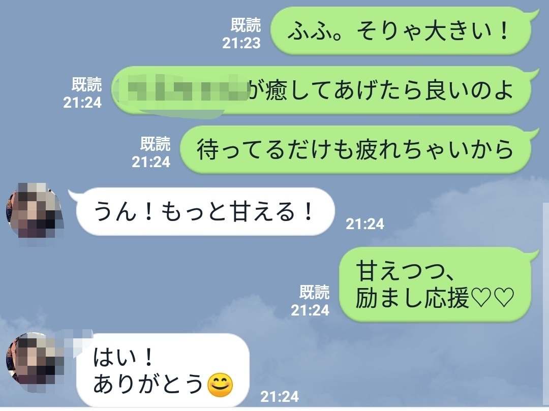 好きな人からモテちゃうLINE！＆その他教えます ♡あの人から返信が欲しい！あの人から愛されたい！そんな貴方に イメージ5