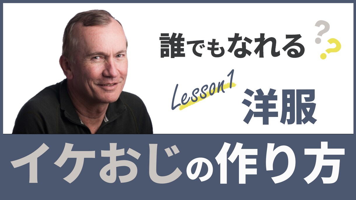 1枚1000円でYouTubeのサムネを作ります ターゲット層にクリックされるサムネイルを格安で制作します！ イメージ4