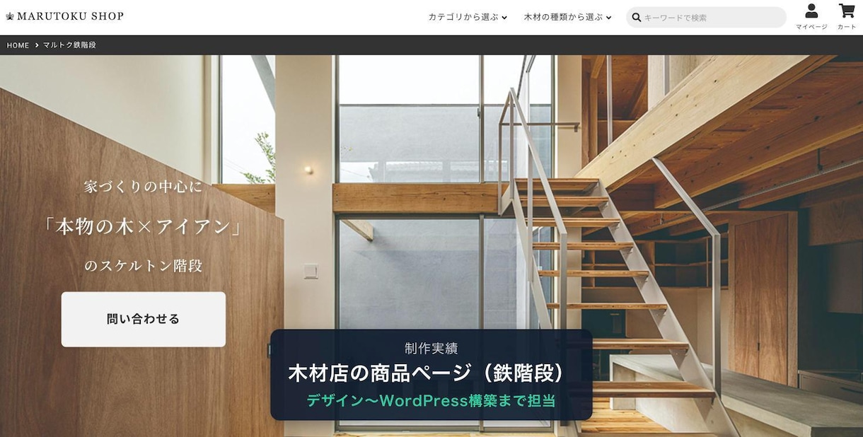 Figma・XDのコーディングを丁寧に代行します 制作会社様の外注先に。WordPress化まで一人で対応 イメージ2