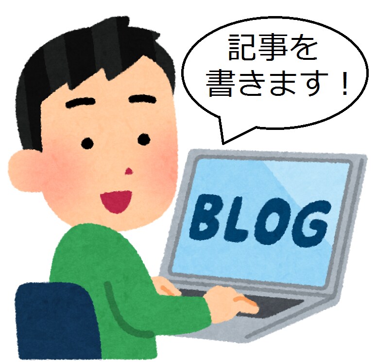 月間PV6万のブログに、あなた向けの記事を書きます 読者の8割は男性！ クリエイティブをテーマにしたブログです。 イメージ1