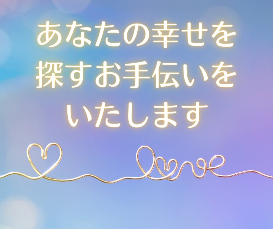 結婚・再婚について、経験からアドバイス致します 結婚・再婚を前向きに検討したい方へ イメージ6