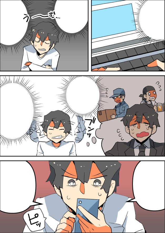 LP漫画など制作します LP漫画など漫画制作します！1P6000～ イメージ7