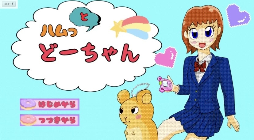 受賞歴有り　ゲームのシナリオを執筆します 開発者の視点で、演出や仕様に寄り添ったテキストを提供します！ イメージ4