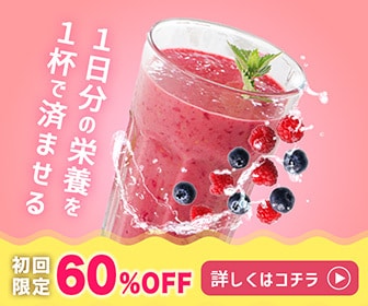 ぱっと目にとまる女性向けバナー画像を制作いたします 丁寧なヒアリングとわかりやすいご対応いたします♪ イメージ8