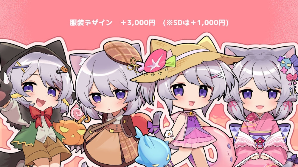 今だけ表情差分＋2種！アニメ風のイラストを描きます MVやサムネイル、配信にぴったりなイラストを制作します。 イメージ3