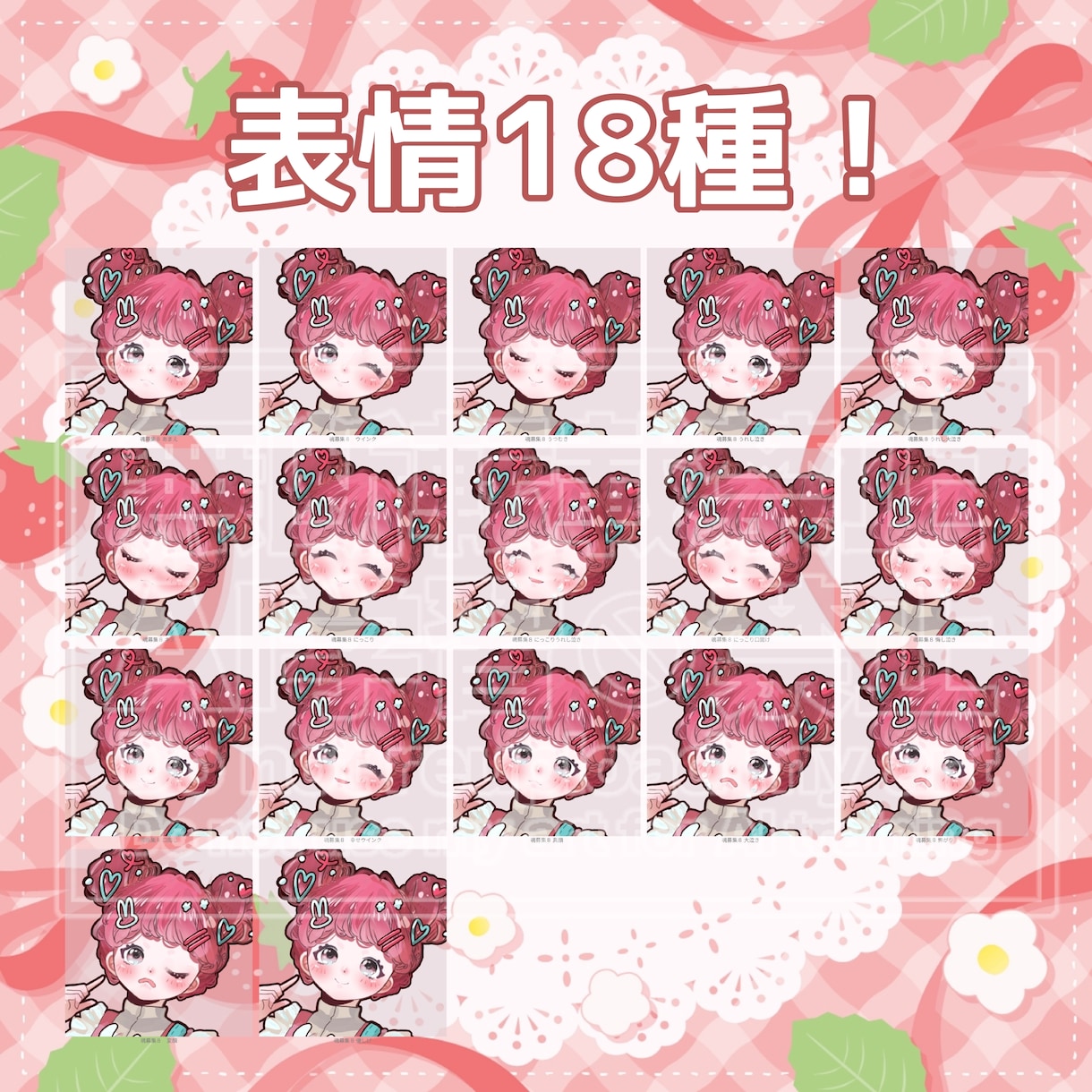 完成品 女の子 立ち絵イラスト販売します IRIAM・TRPG向け 可愛い女の子イラストです。 イメージ2