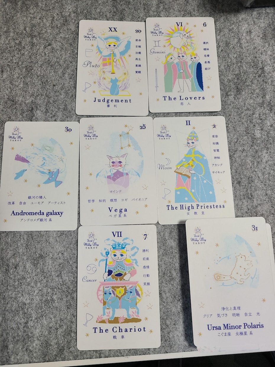 恋愛全般⭐霊感⭐カード鑑定します 片想い♡複雑恋愛♡どんな恋愛もみます イメージ2