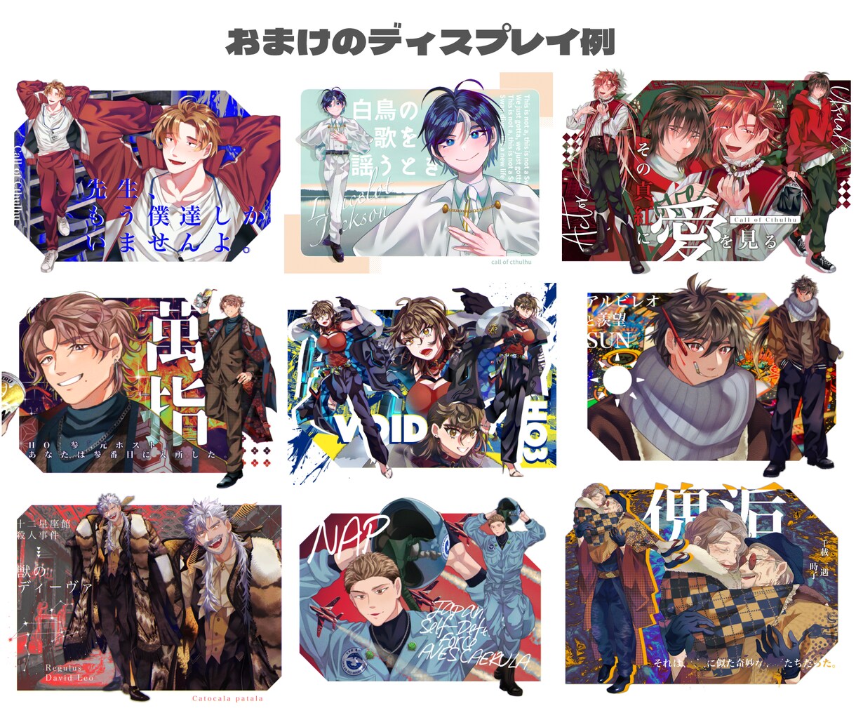 TRPGなどで使用できる立ち絵イラスト制作します TRPG、映像制作、配信等でご利用いただけます！ イメージ9