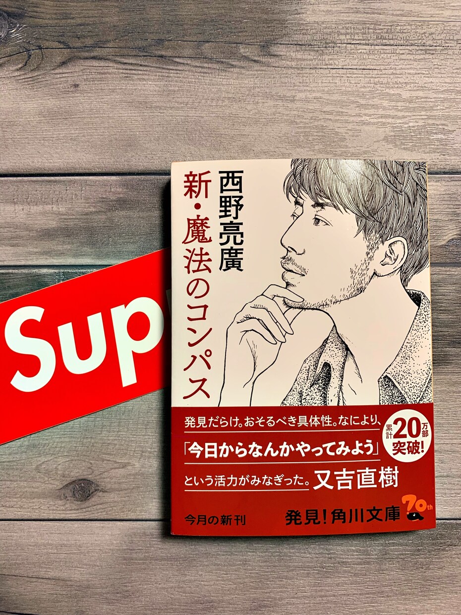 ビジネス本要約致します お客様の現状をインプットし読書する唯一の要約をご提供 イメージ6