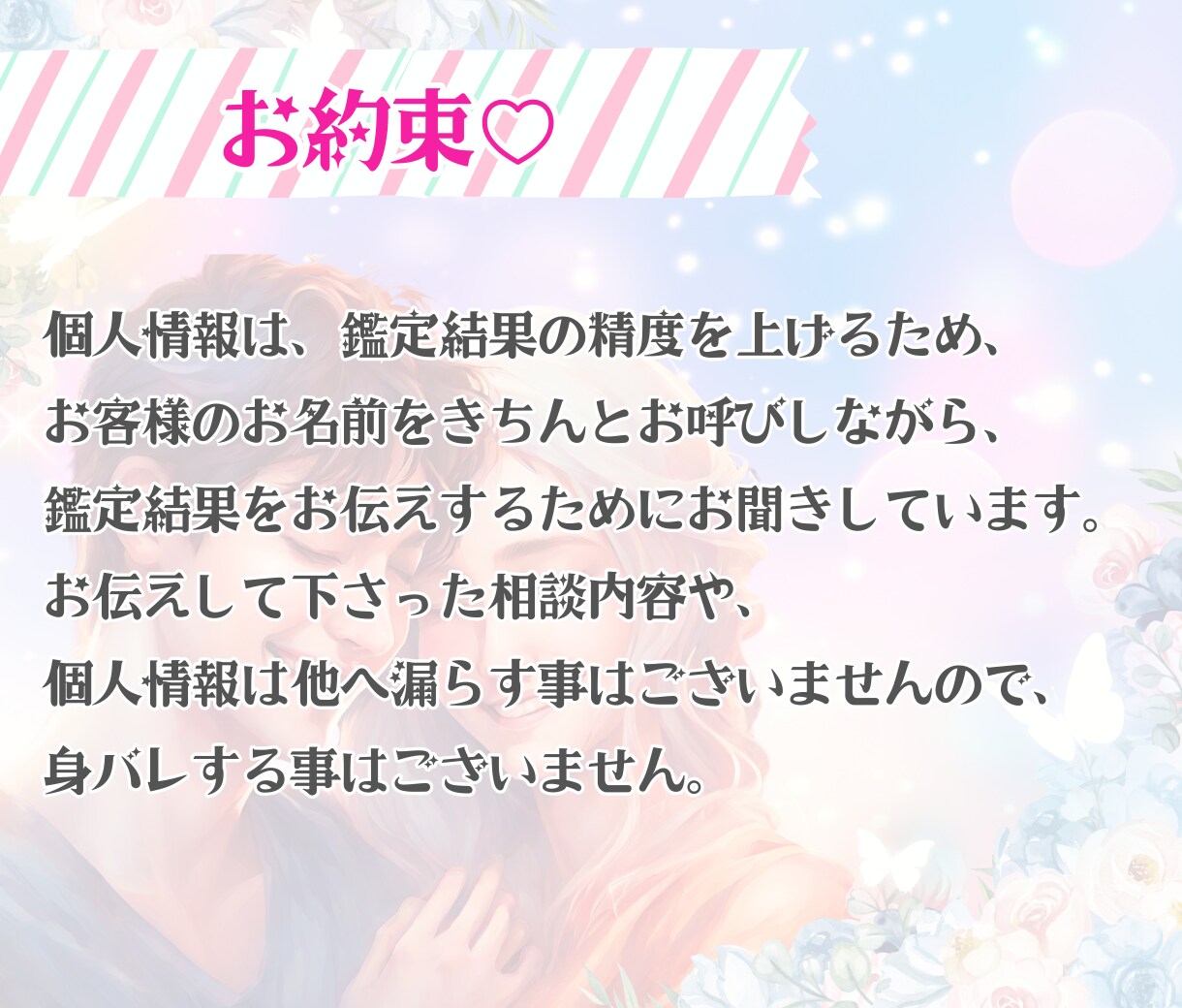 相性鑑定！♡恋愛成就に導く♡タロットカード占います 恋愛成就に１番大切な、お二人の相性を鑑定✨♡片思い、両思い♡ イメージ4