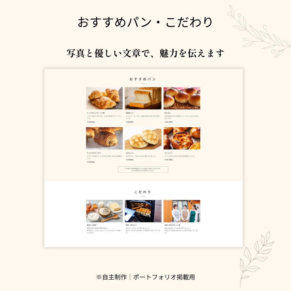 サロンや教室のSTUDIOサイトを制作します 初めてのWebサイト作りも安心！先着3名様限定です イメージ4