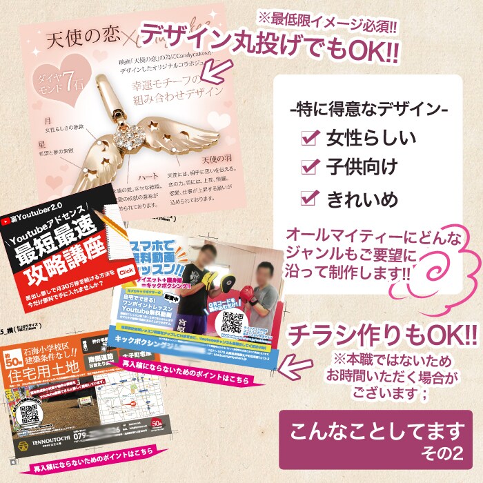 定期依頼★相談OK(ﾟ∀ﾟ)WEB画像制作します バナー/アメブロ/FB/商品画像/SALEページetc... イメージ6