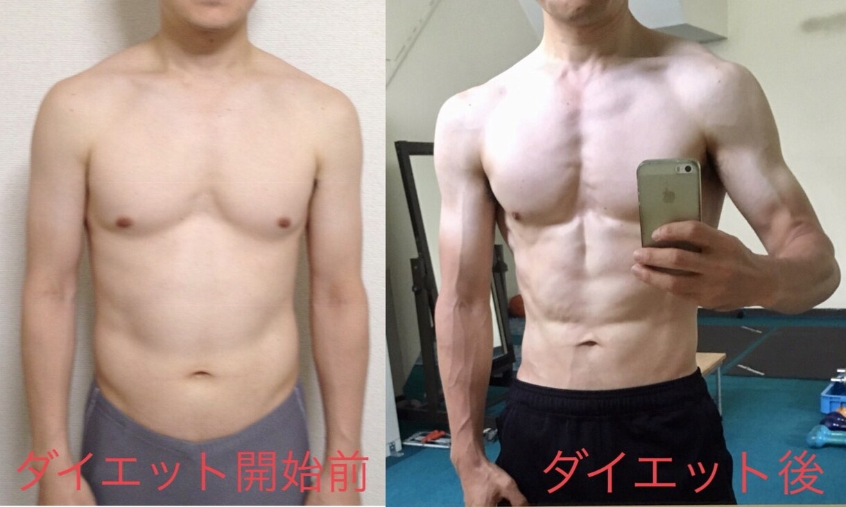 体脂肪が貯金に⁈健康&節約ダイエット法教えます あなたに合った個別ダイエットを作成。アンケート回答ください イメージ1