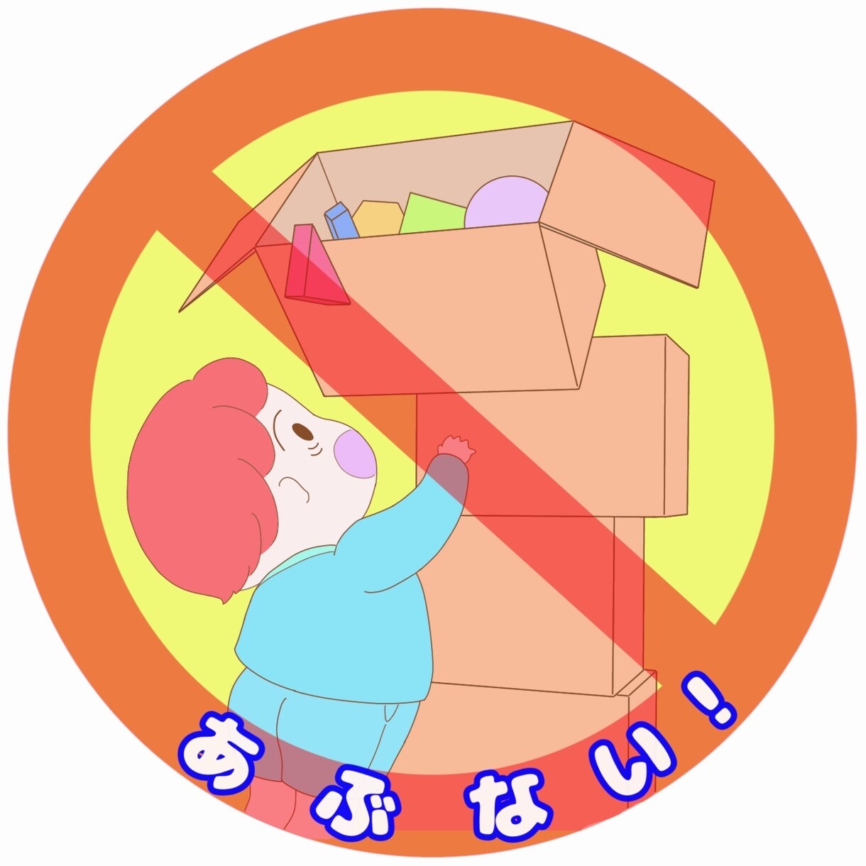 子ども・保護者向けの挿絵の作成をします シンプルなものもリアル寄りなものもなんでも描きます。 イメージ2