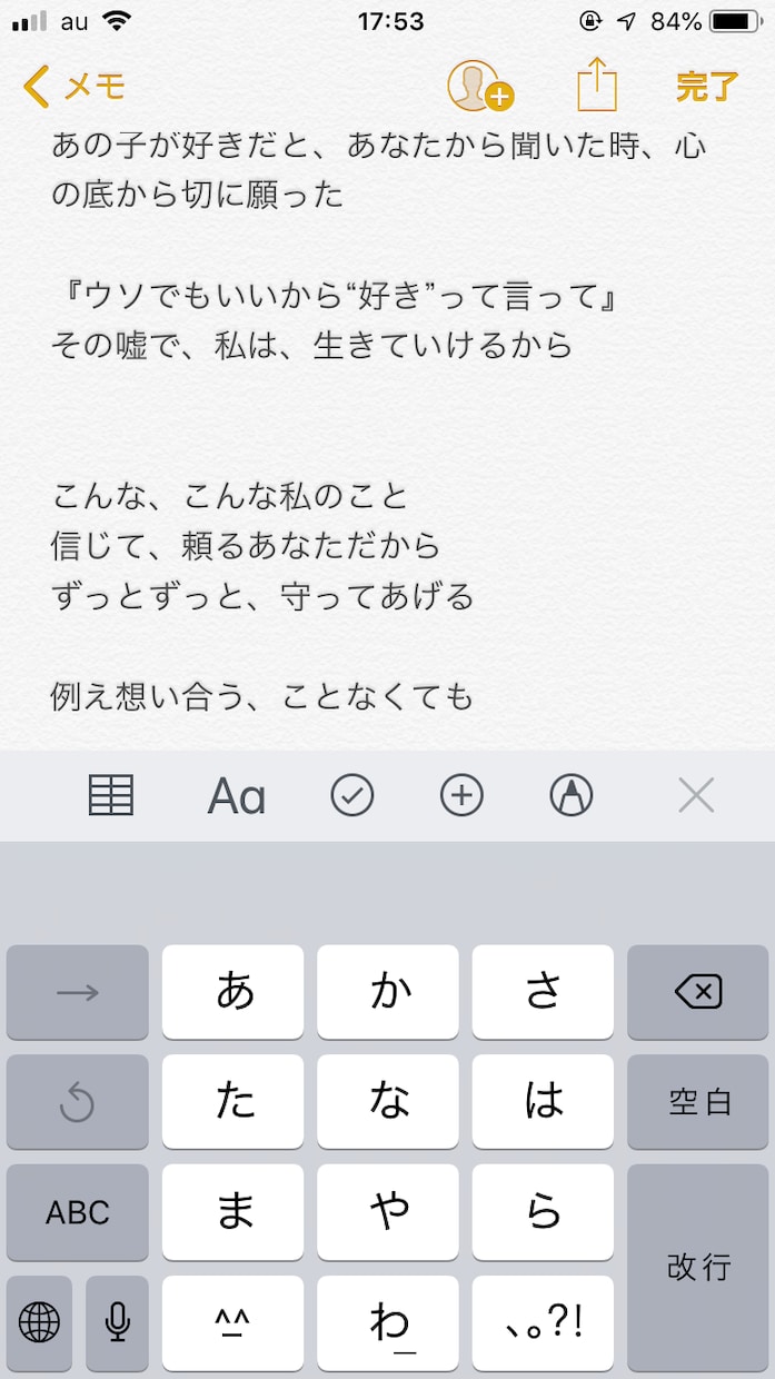 漫画、小説家、絵本作家志望の方にストーリー書きます 作者になりたい方に原案をご提供させて頂きます。歌詞もかけます イメージ4