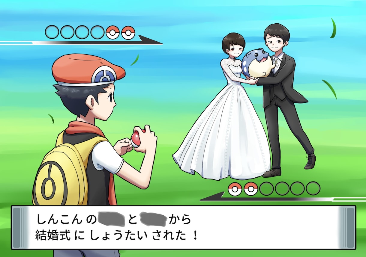 結婚式の招待状を「勝負をしかけてきた」風に描きます ★ゲームが好きな夫婦にピッタリ！ イメージ4
