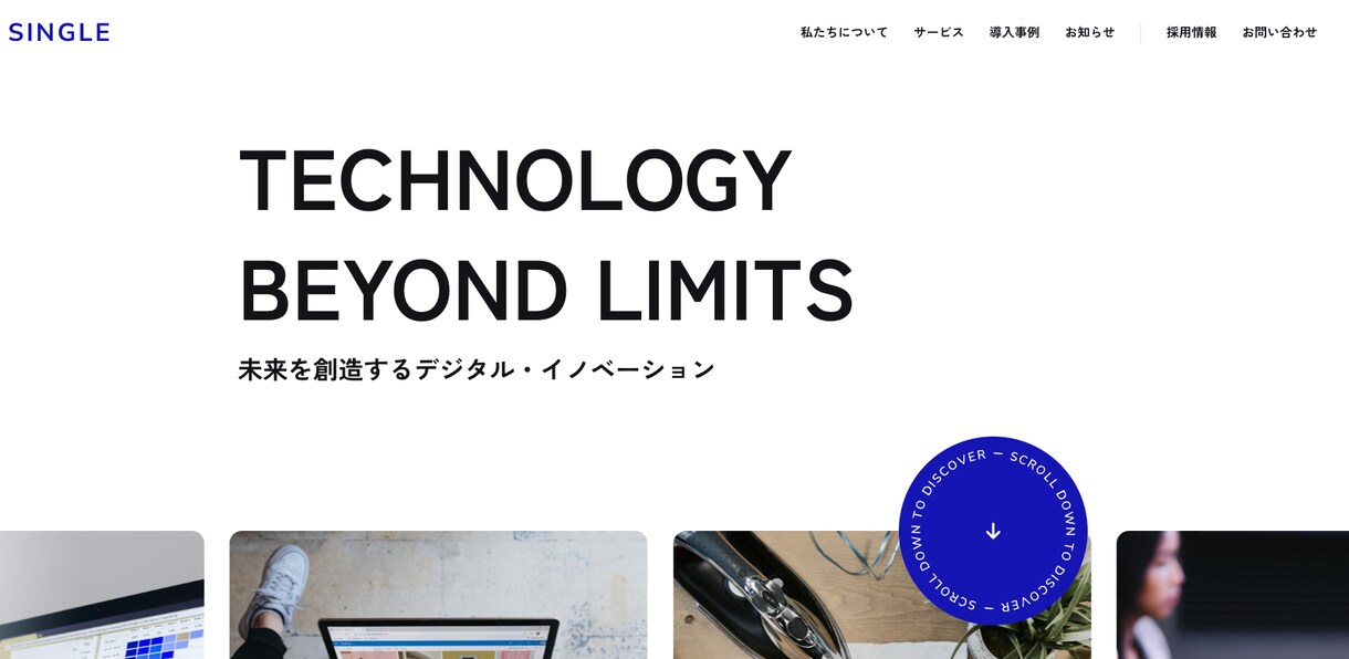 StudioでLP作成します 価格で勝負 / SEO / LP イメージ1