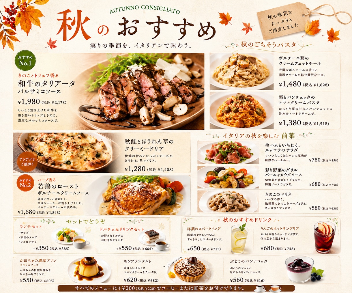 注文数アップを目指す飲食店メニューデザイン作ります 料理の魅力を伝え、選ばれるお店へ イメージ8