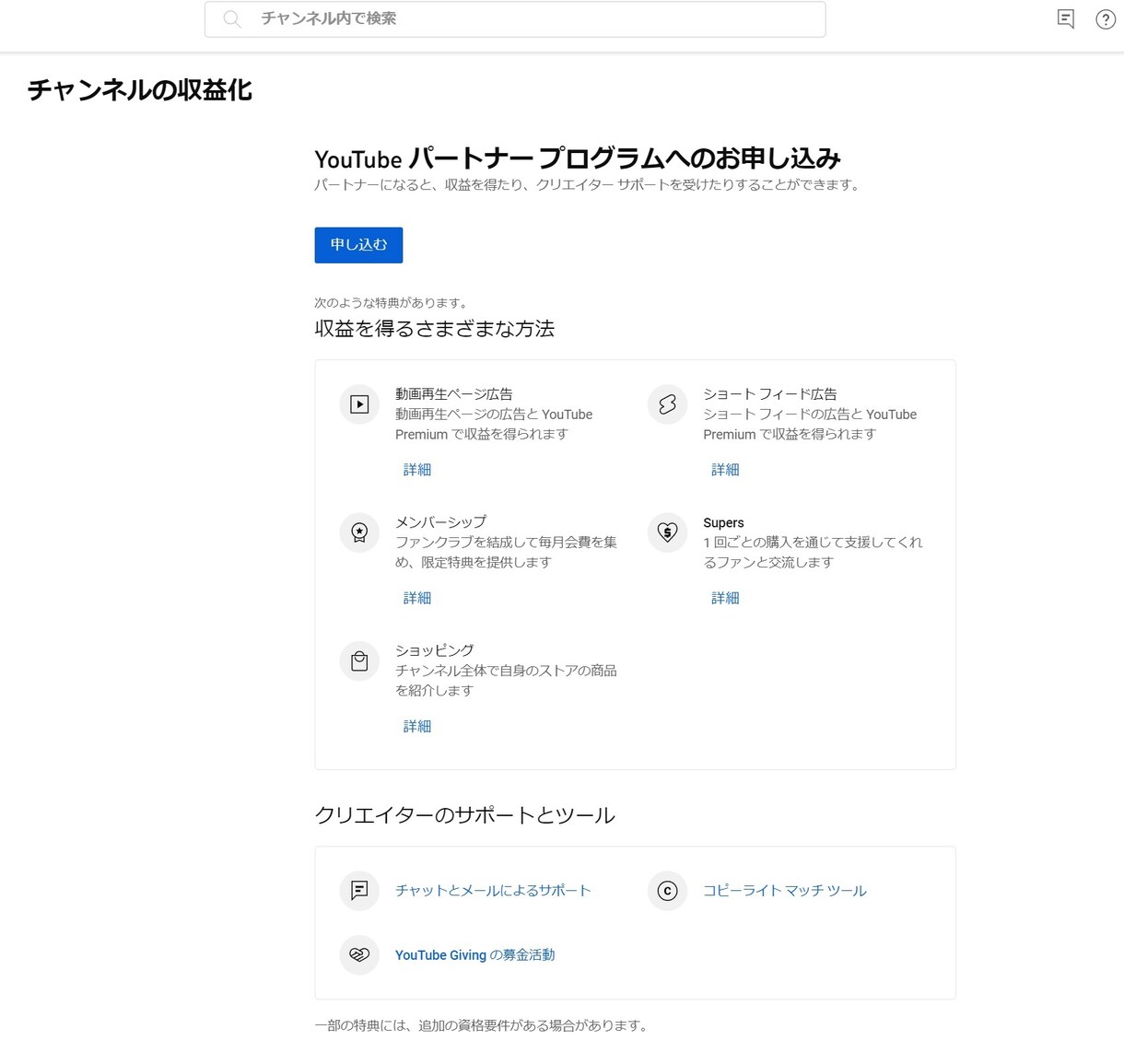 残5名❗️登録者1000人＆4000時間視聴します 5分前後の動画5本で収益化申請出来るまでお手伝いします イメージ3