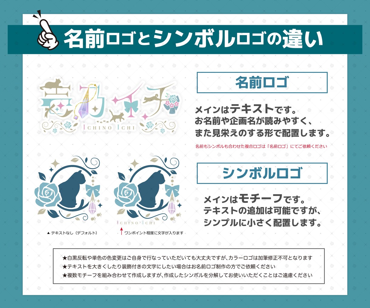 配信者さんにおすすめのシンボルロゴ作成します 商用利用込みでお得！オリジナルグッズや透かしに使えます イメージ2