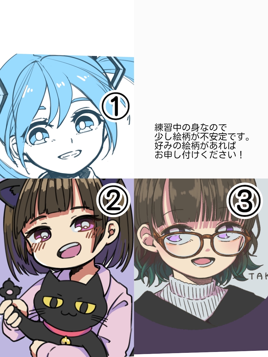 SNSに使える可愛いアイコン描きます 小物付きでも1500円でお受けします！クーポン消費にでも！ イメージ2