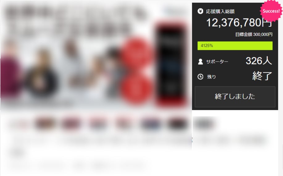 クラウドファンディングのLPページ制作します あなたの商品やサービスの魅力を最大限にわかりやすく伝えます イメージ5