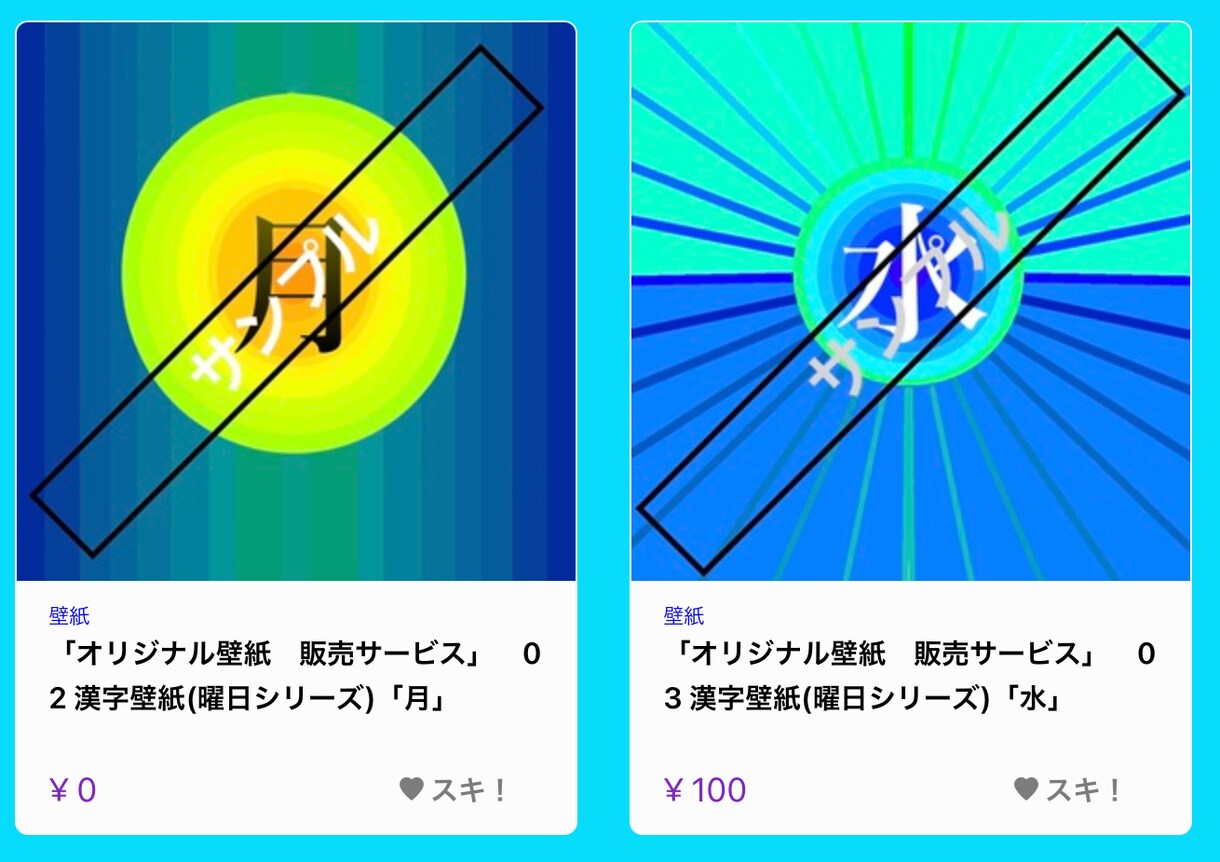 オリジナルの壁紙・背景をデザインします 【スマホ・ipad・PC対応】 イメージ3