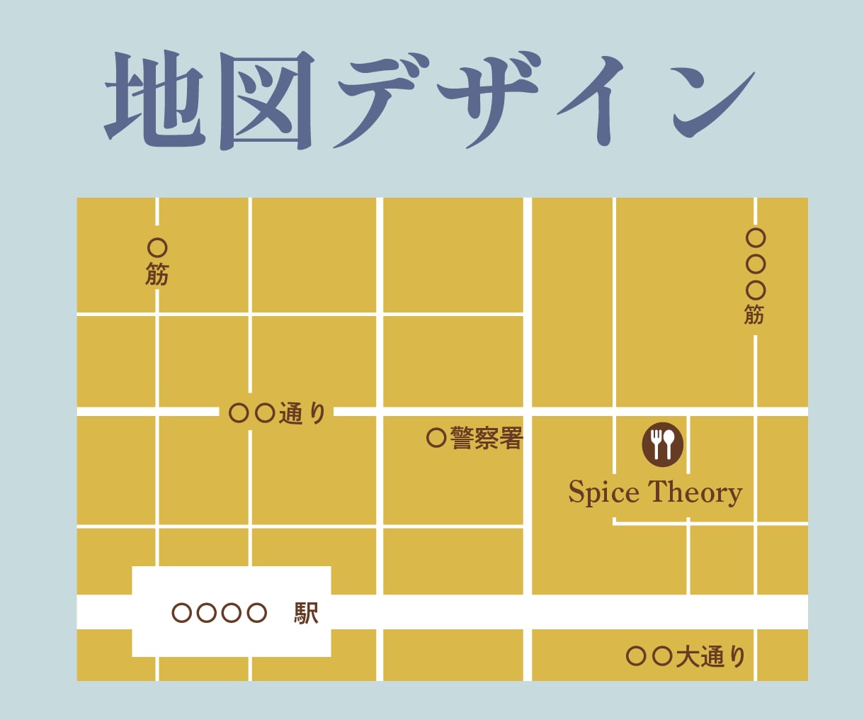 お店の雰囲気に合わせた地図作ります ショップカード、名刺、HPなどの活用できます！ イメージ1