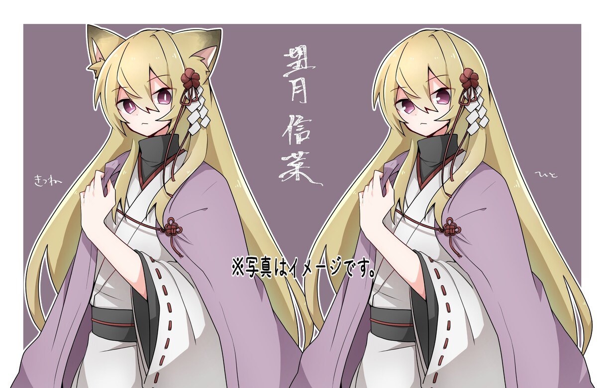 お好みに合わせてイラスト制作いたします 動画/TRPG/アイコン等ご利用に合わせて作成！ イメージ6