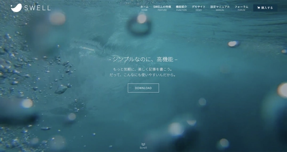 Wordpressでホームページ制作致します Wordpressにて高品質ホームページ制作致します イメージ7