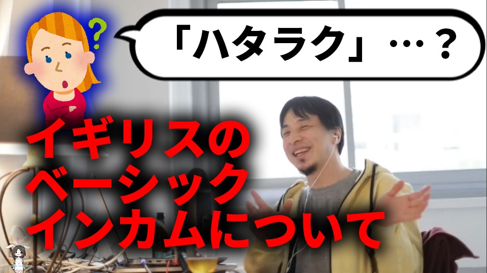 ひろゆき切り抜き（1分150円！）を即納品します とりあえず動画の本数が欲しい方へ！ イメージ2